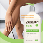 AmLactin®, 567 Grams (20 Ounces)